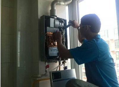 蚌埠市百得热水器上门维修案例